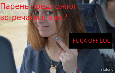 ��� �� ����������?