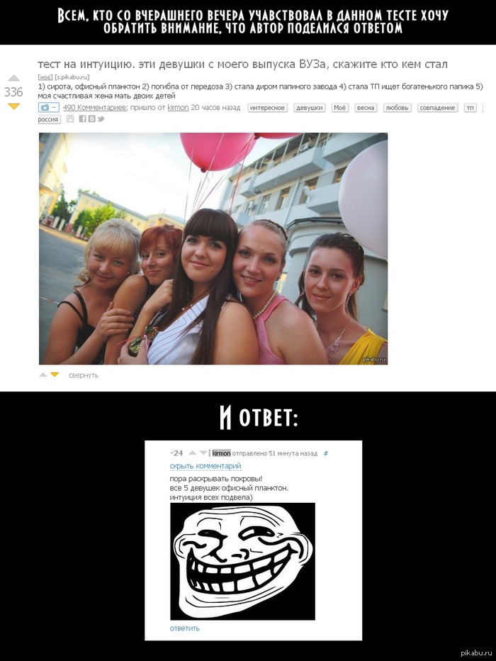 Не все же смогут терпеливо найти ответ) решила запостить отдельно.