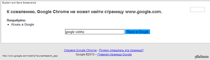   Google    Google,    Google :)     NOTHING TO DO HERHE!