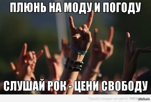 Подожди послушаю. Подожди послушаю. Подожди послушаю. Обратная связь прикол. Коммуникация мемы.