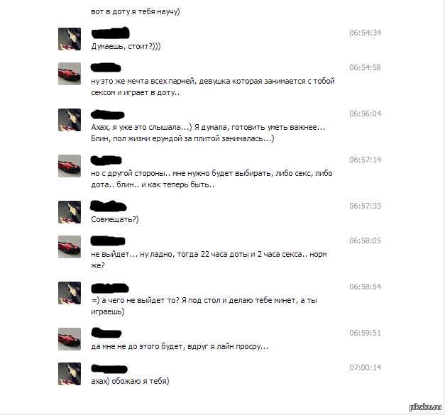 Парни, я нашёл её!!!!!!