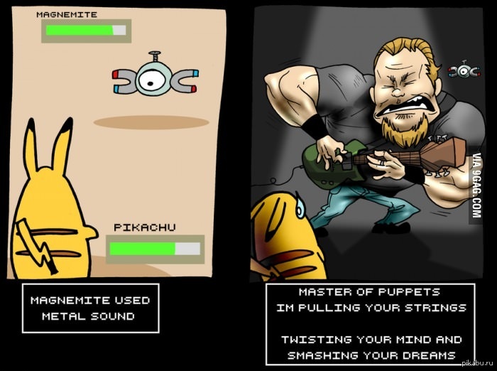Metal Sound   9gag