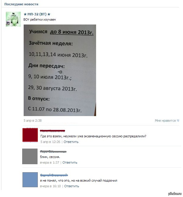 �� ������ ������.