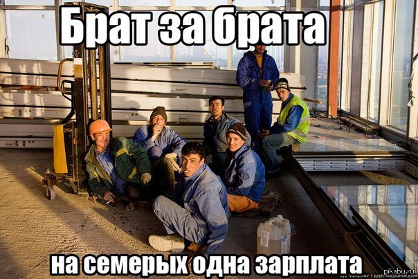 Брат за брата | Пикабу