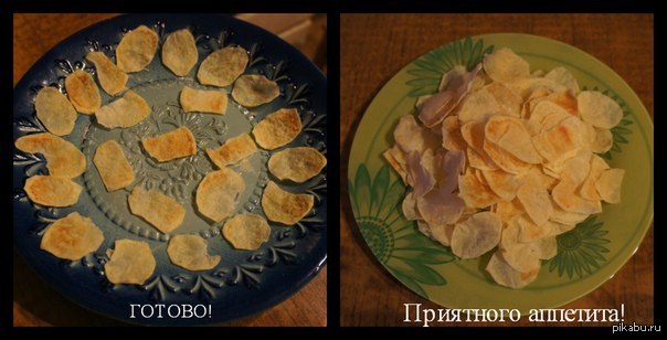 По просьбе трудящихся - "чипсы домашние" за 5 минут в микроволновки! Дотошный пошаговый рецепт с фотографиями!