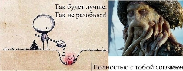 Так лучше. Так лучше так не разобьют. Закапывает сердце. Закопал сердце. Закопал сердечко.