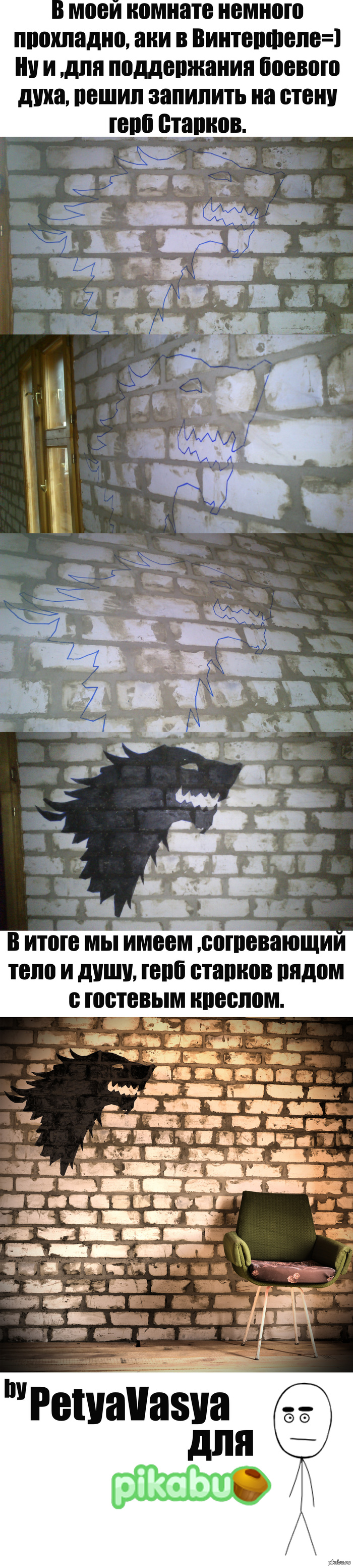      http://pikabu.ru/story/a_yeto_moya_komnata_1149576