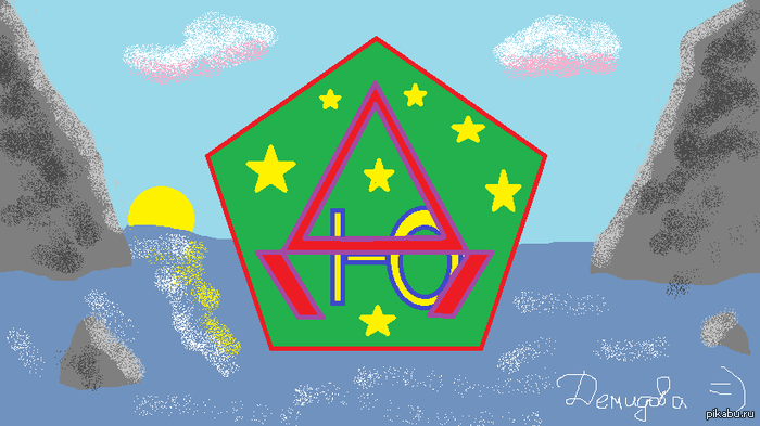 Здесь была очень неудачная шутка....