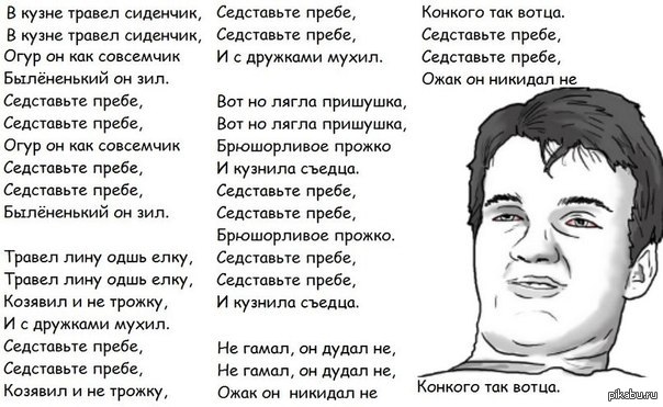 Все его забыли ,наверное