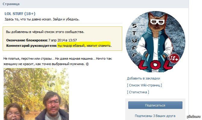 ���������� ������� VK