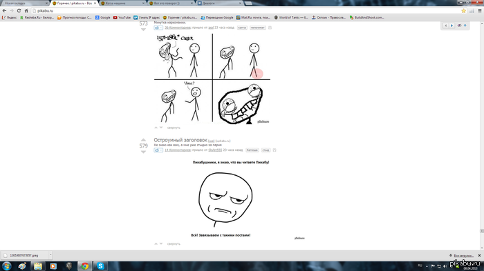 ������� �����������