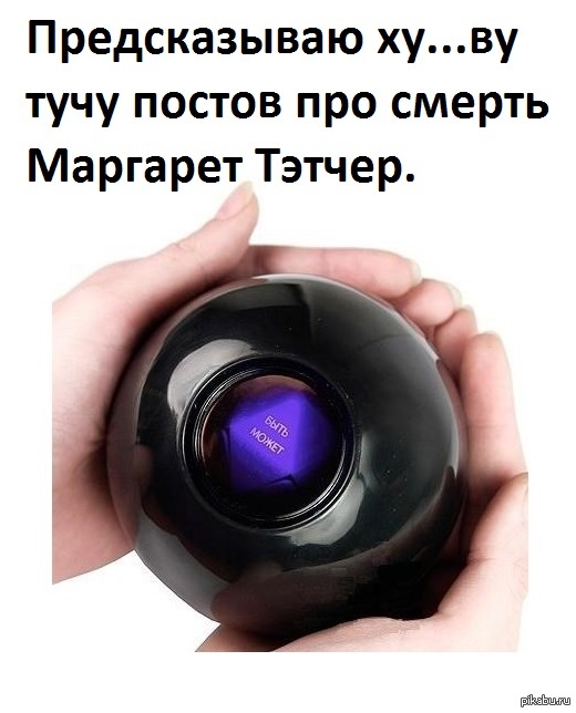 100% | Пикабу