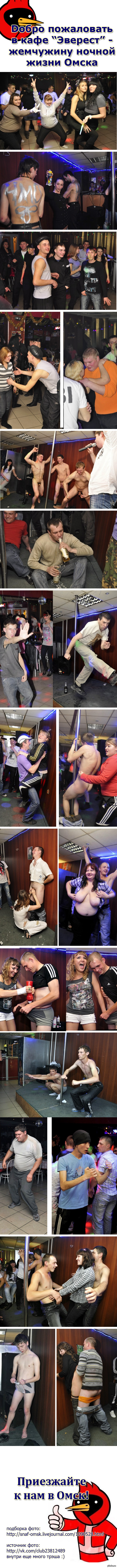 Acquaintance with the nightclubs of Omsk - NSFW, My, Omsk, Vodka, Boobs, Cattle, Gopniks, Alcoholics, Alcohol