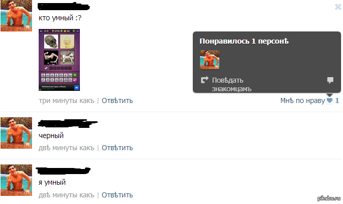 Бог самолюбия!