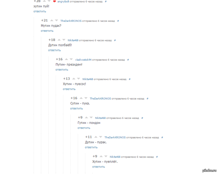     .   http://pikabu.ru/story/putin_1154506