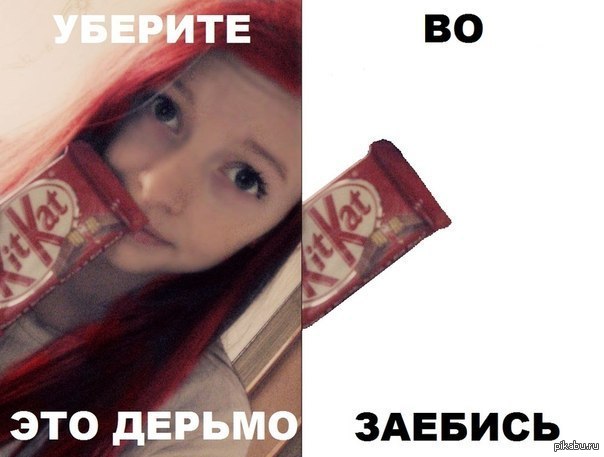 Кит Кат)) | Пикабу
