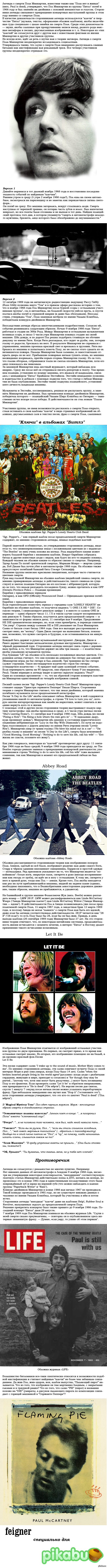          119489 -  The Beatles  