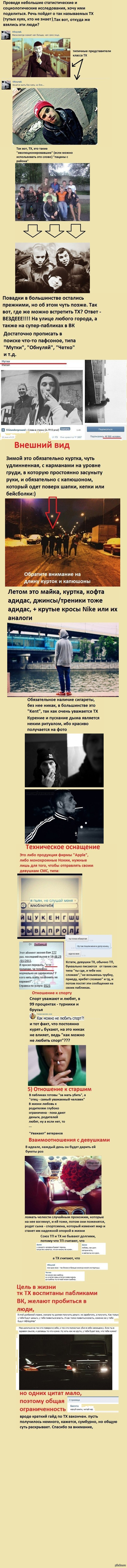 ���, ��� ����