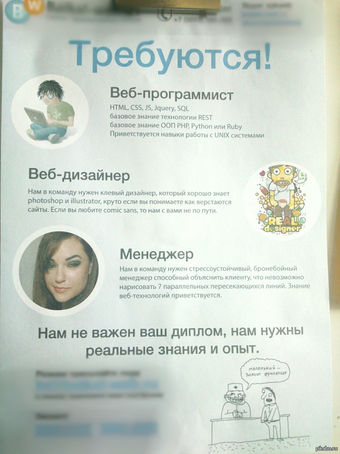 Объявление | Пикабу