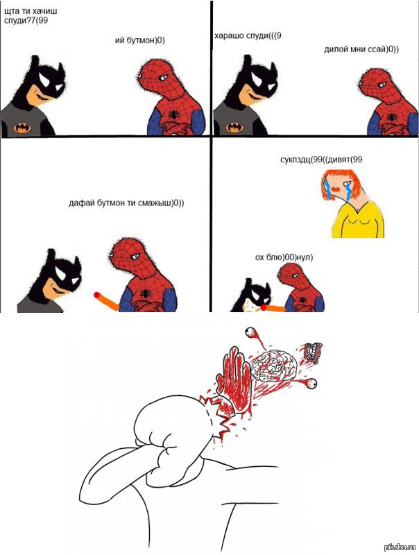 Куда катится эта страна?