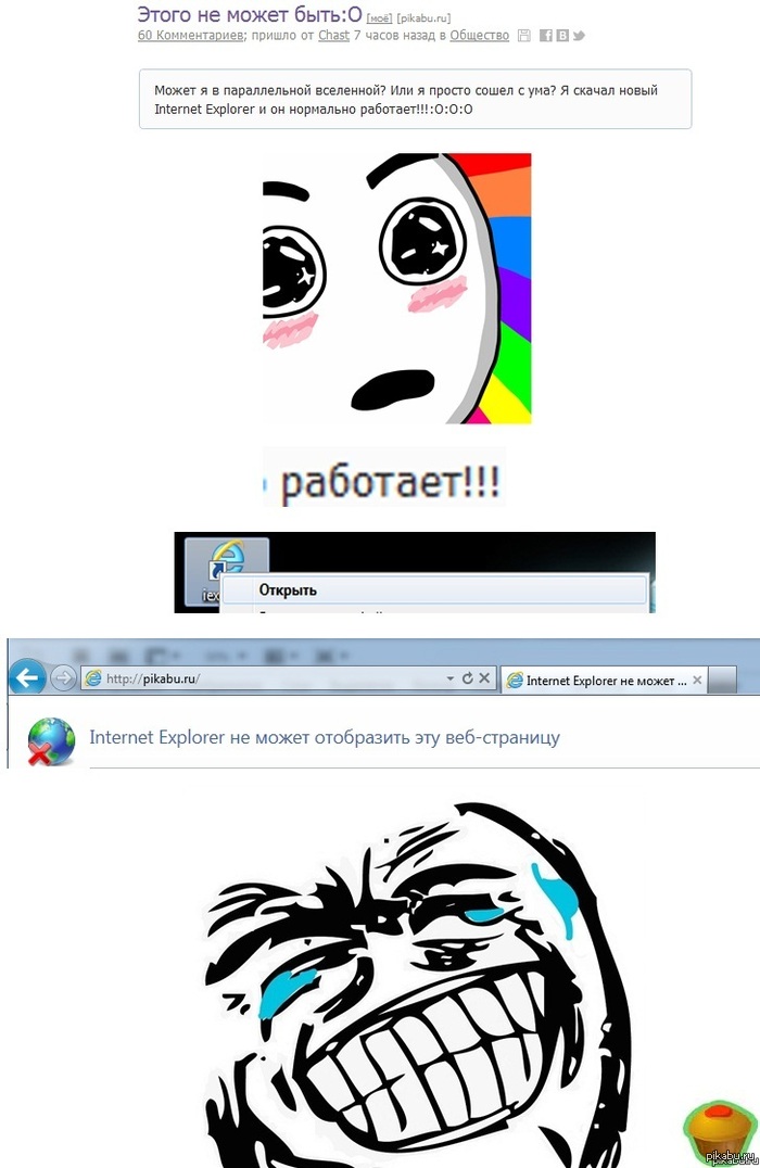 Internet Explorer � ��������