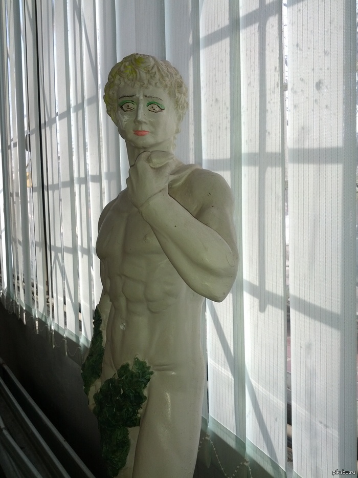 "Спасите меня"