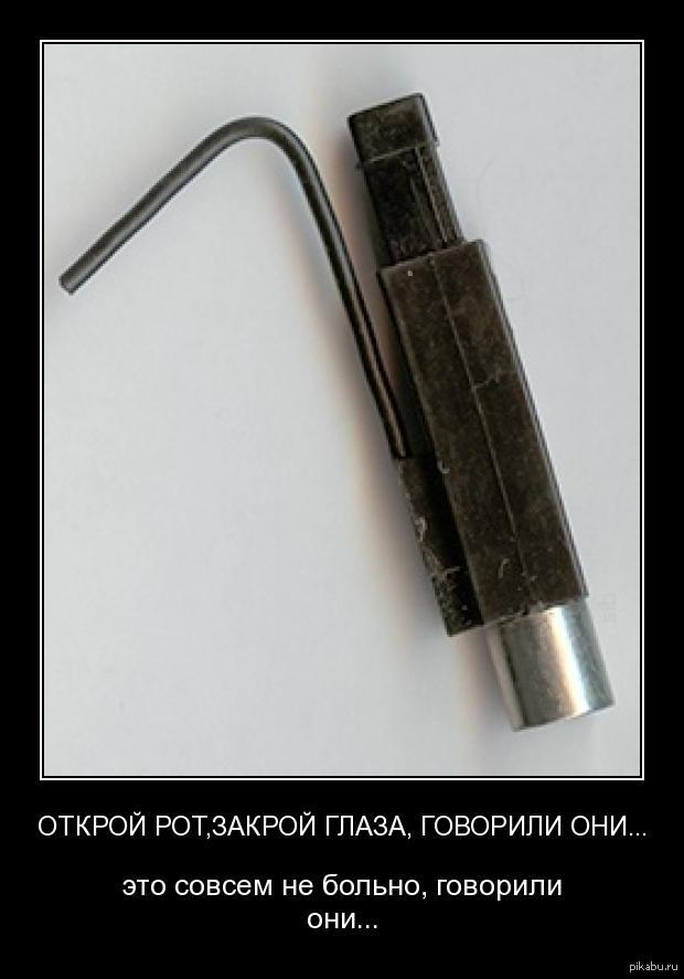 Электрошокер 90-х | Пикабу