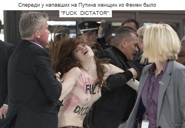  Femen 