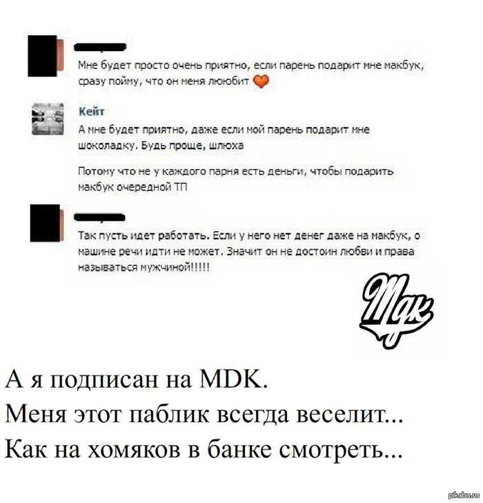 Ну незнаю как вы, а я подписан на МДК.