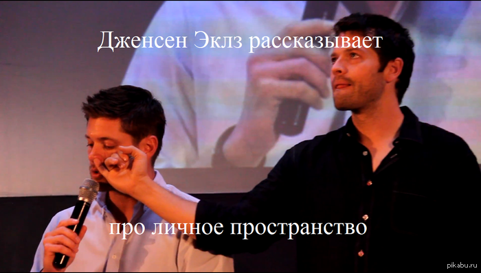 Фанаты поймут)