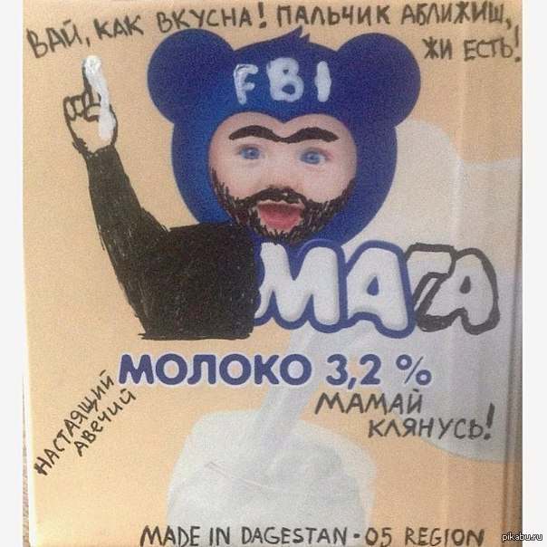 Ржал как конь )