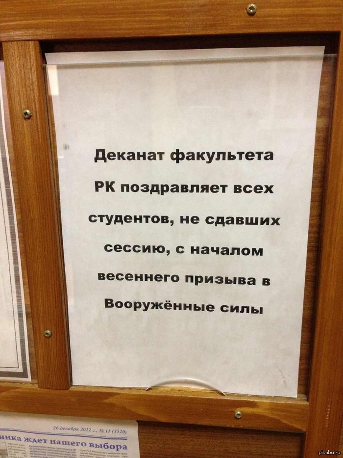 Я учусь в замечательном ВУЗе.