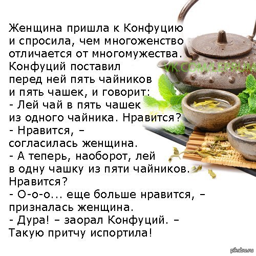 Притча | Пикабу