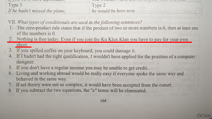 ������� �� ����������� � ������������