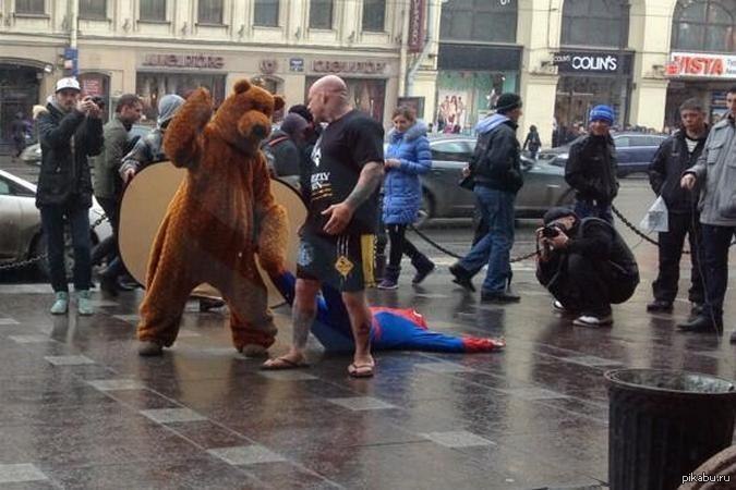 Монсон и медведь