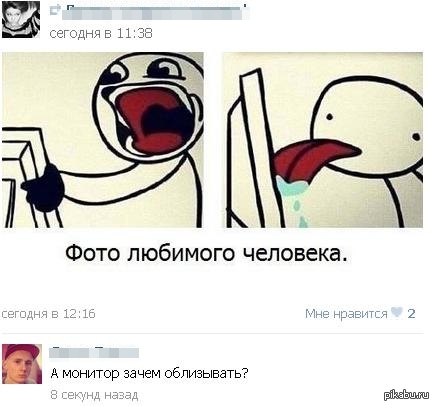 Облизывает телефон. Облизывает монитор Мем. Облизывает экран Мем. Чел облизывает экран Мем. Чел облизывающий экран телефона