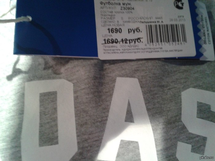 МегА скидки в адидасе!!!