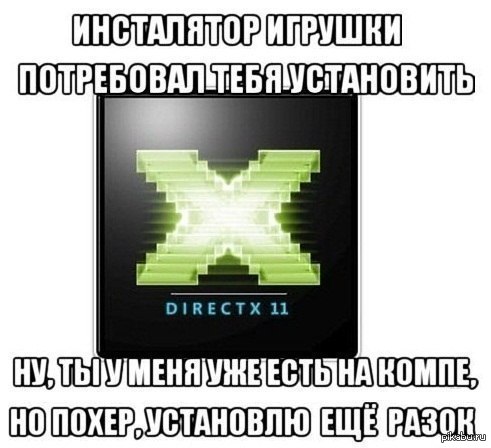 DirectX   