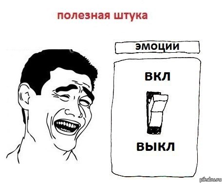 Полезная штука) | Пикабу