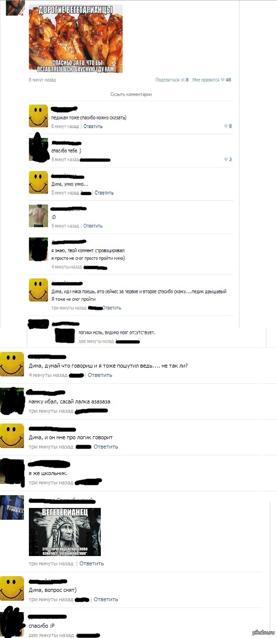 �������� �2
