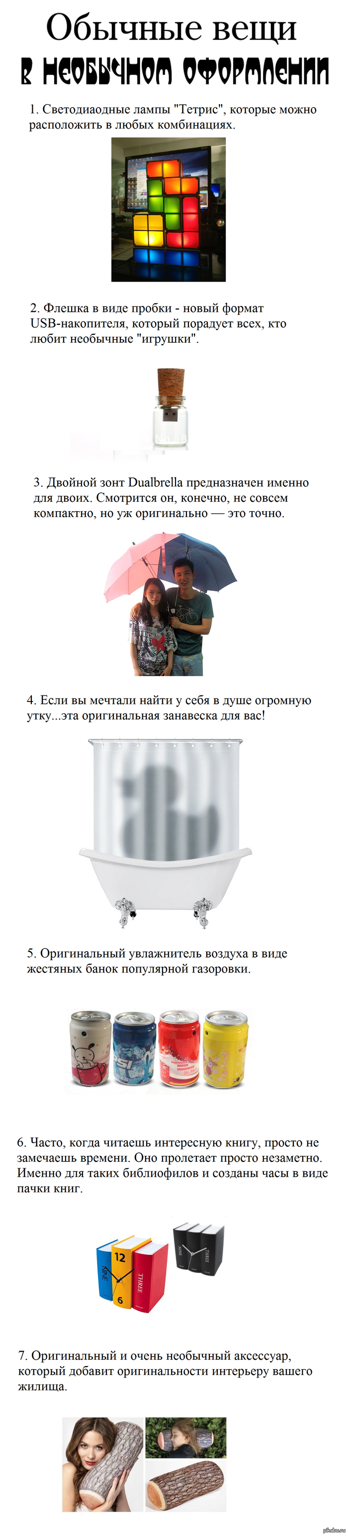 ������� ���� � �� ������� ����������