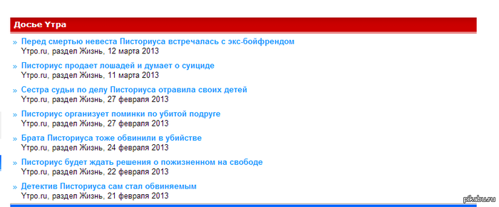 ��������� � ��� ����