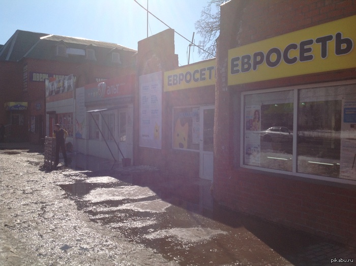 Конкуренция