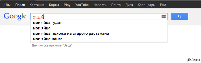   Google....