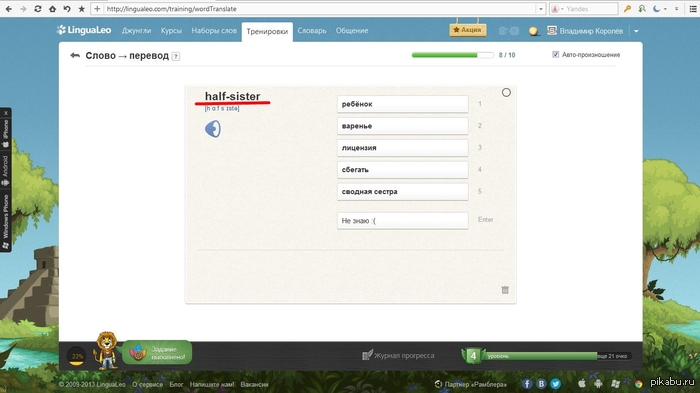 � ���� ������ �������� �������� ����������?