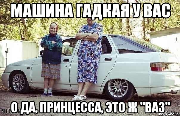 Низкий таз