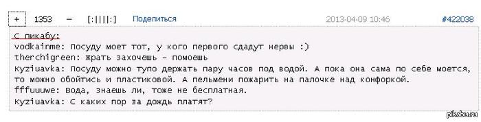 �� ���, � �� �� ���� �� ����...