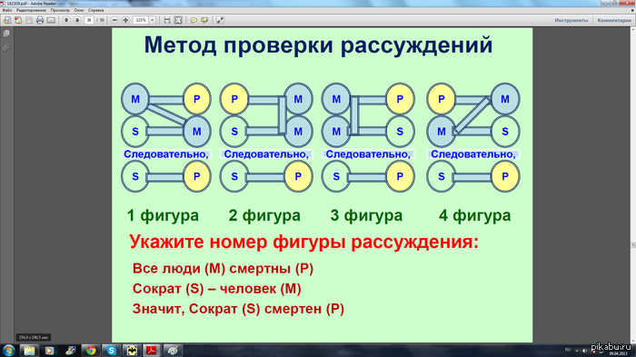 HELP!