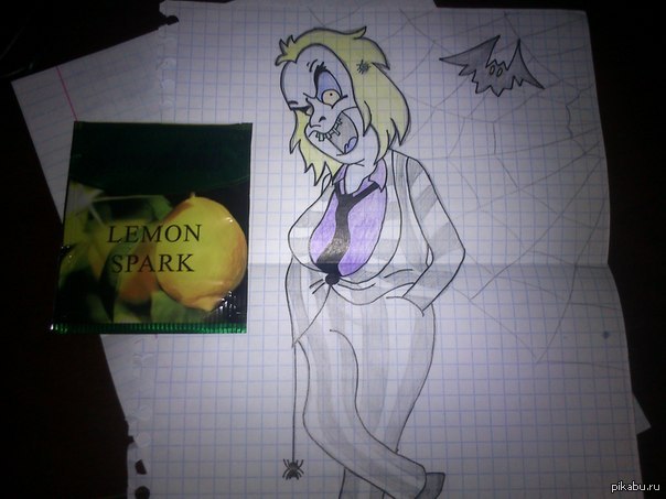 Пришло таки письмо!