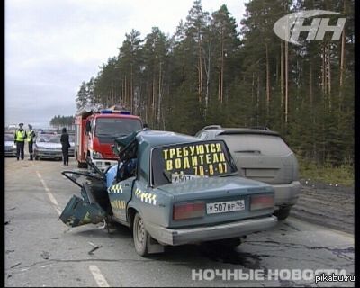 ��������� ��������!